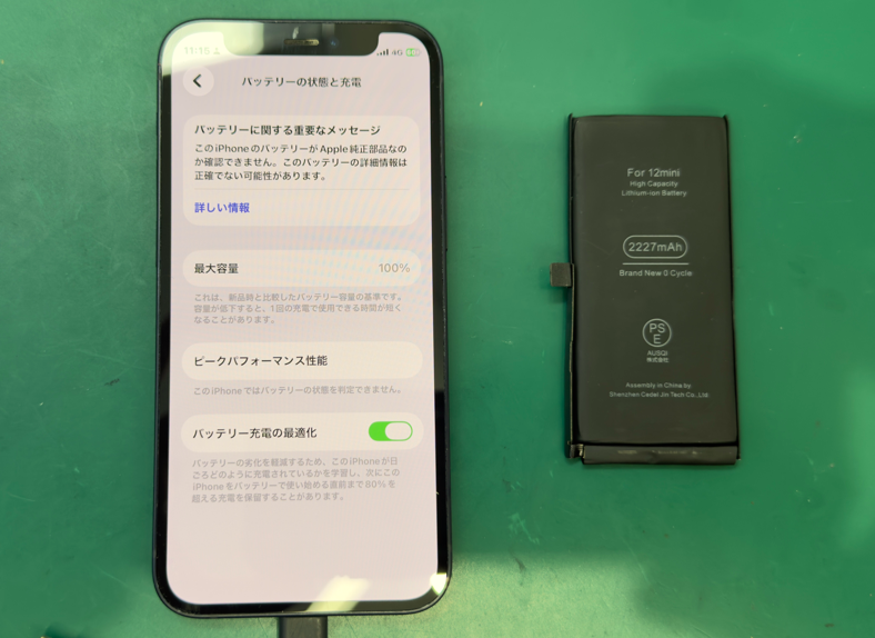 iPhone12mini起動不可によるバッテリー交換【登戸・向ケ丘遊園店】